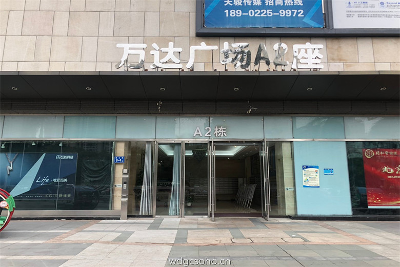 入口